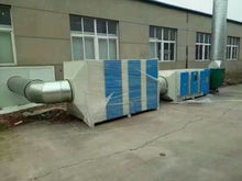 【廢氣凈化設備環(huán)保設備工業(yè)光氧催化廢氣處理器環(huán)保達標】- 