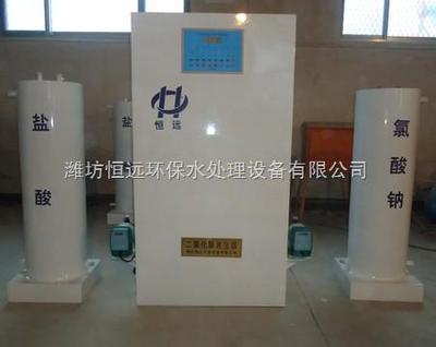 河南二氧化氯發生器有效期限-供求商機-濰坊恒遠環保水處理設備