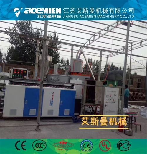 彩色樹脂瓦設(shè)備廠家 艾斯曼機械 推薦商家