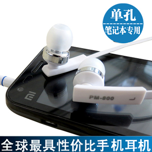 從mini iPad到iPhone 5s 解析蘋果線控耳機(jī)及數(shù)碼配件選購指南